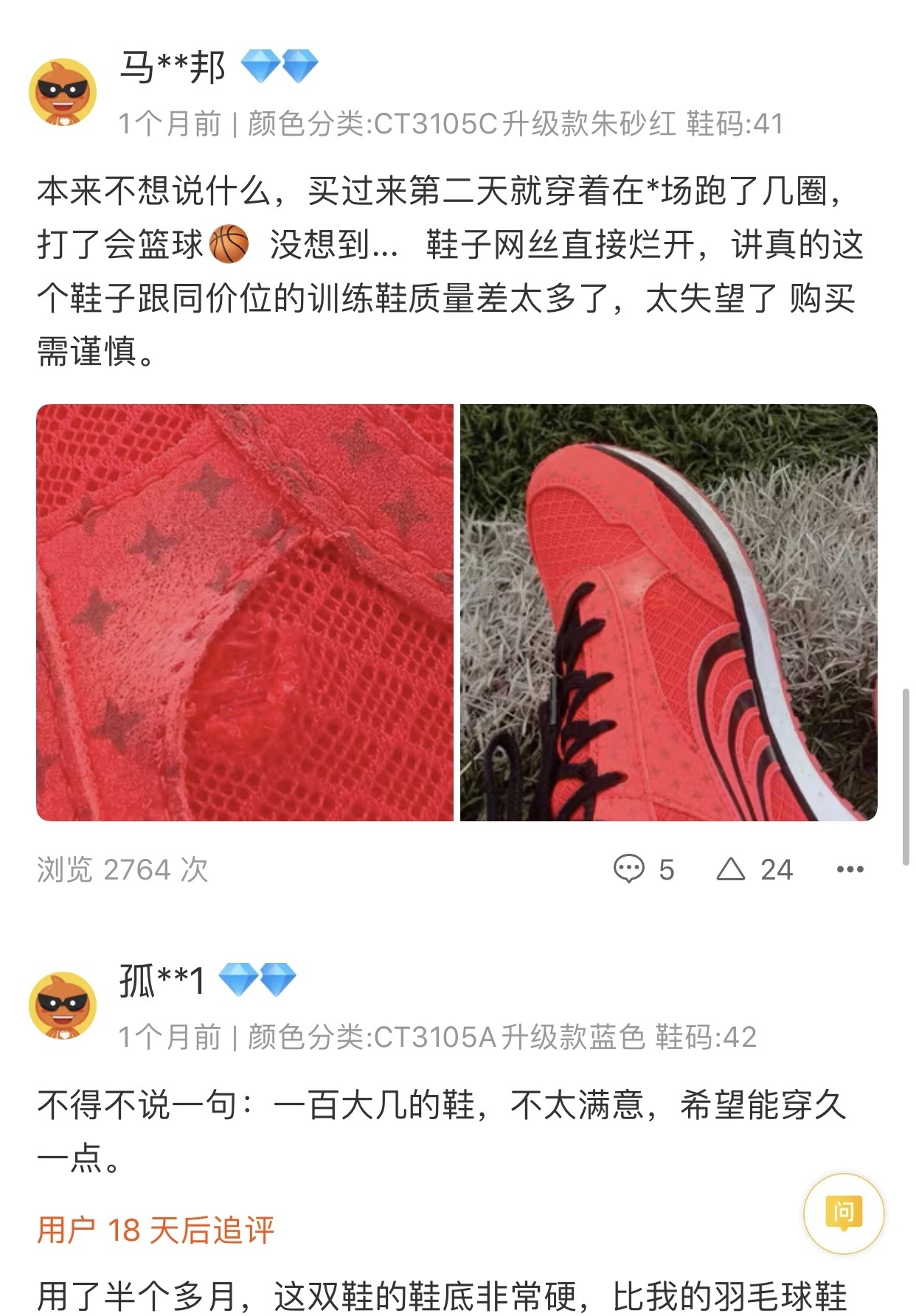 足球鞋的鞋底为什么那么硬(中考体测鞋走红，是“提分鞋”还是智商税？)