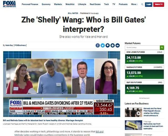 比尔盖茨宣布离婚，这个85后最美华人翻译被骂惨了...