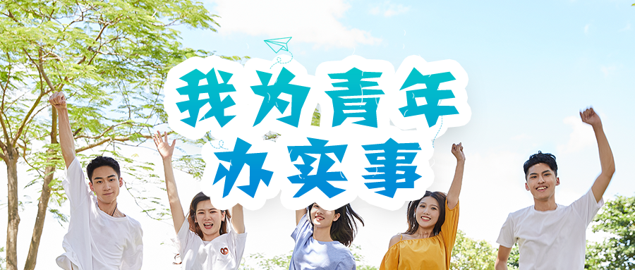 青年大学习｜伟大建党精神（附十二季第三期学习情况）