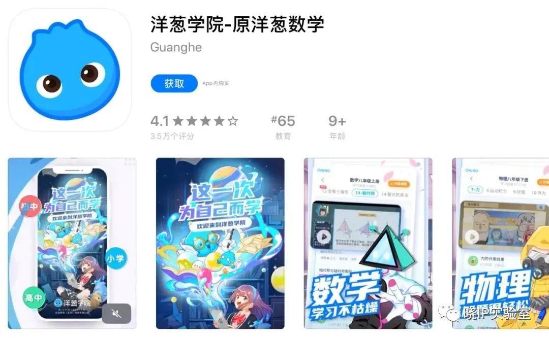 谈谈教育产品的游戏化与IP化趋势，探讨背后的商业逻辑及方法论