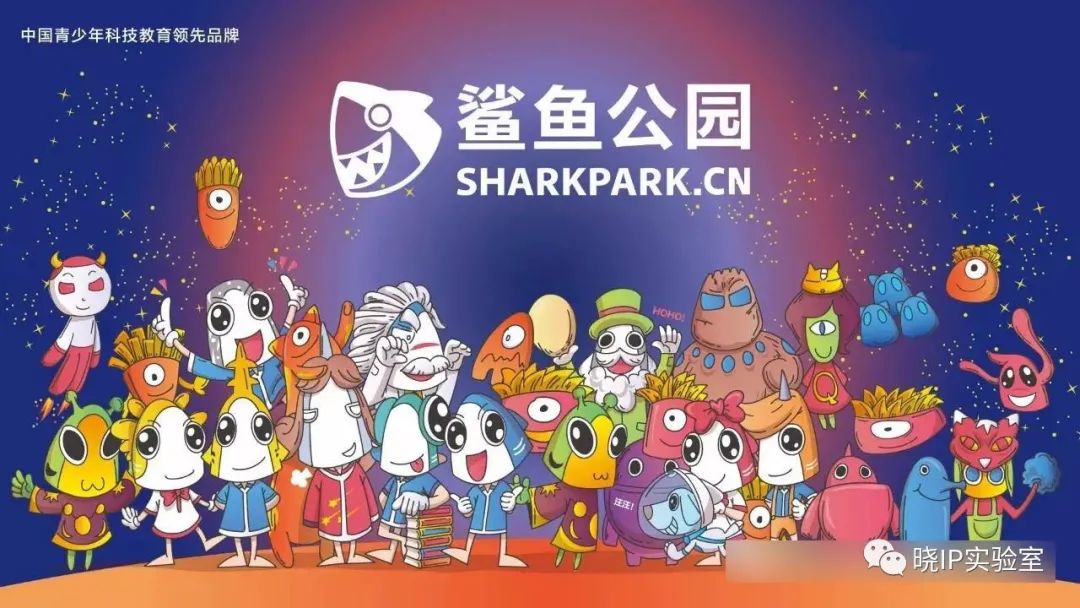 谈谈教育产品的游戏化与IP化趋势，探讨背后的商业逻辑及方法论