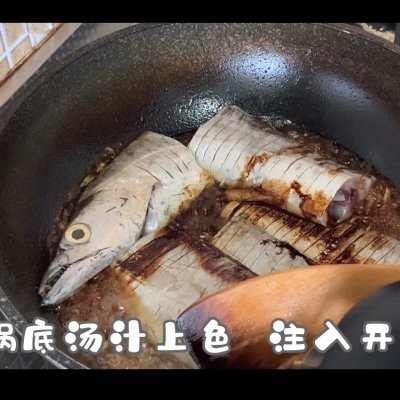 家常紅燒帶魚,家常紅燒帶魚的做法