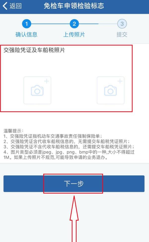 私家车6年免检,私家车6年免检是什么意思
