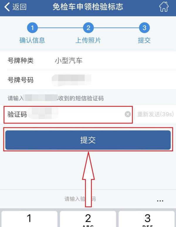 私家车6年免检,私家车6年免检是什么意思
