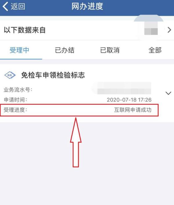 私家车6年免检,私家车6年免检是什么意思