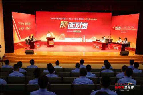 泰安交通违章查询网,泰安市交通违章查询网