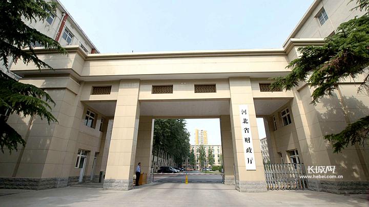 河北省財政廳等八部門印發(fā)《關于進一步加強惠民惠農財政 補貼“一卡通”管理的實施意見》