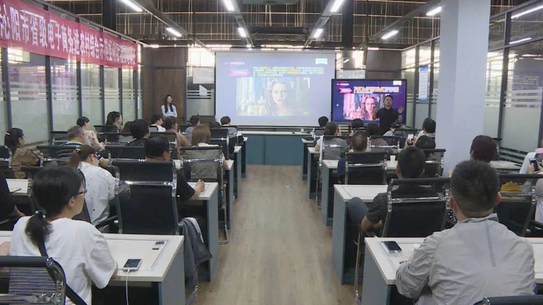 电商培训来了！教你抖音、快手直播带货