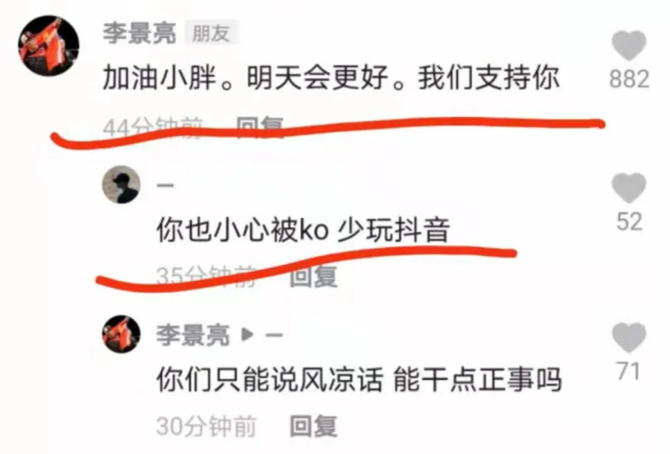 练过柔道的鲁迅到底打了多少人