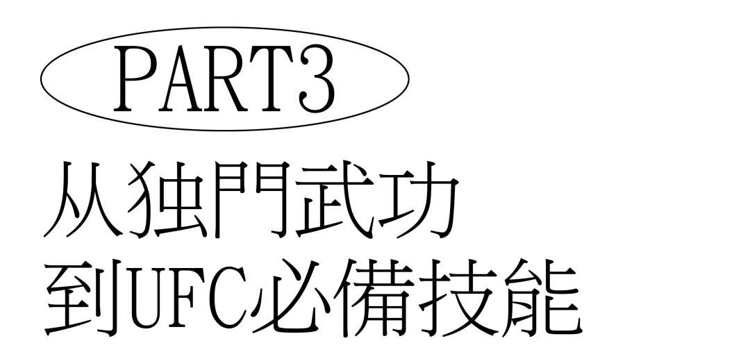 练过柔道的鲁迅到底打了多少人