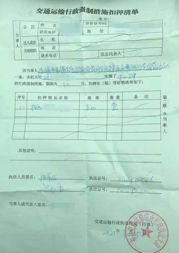 注册时不要“双证”，跑车时又说违规了