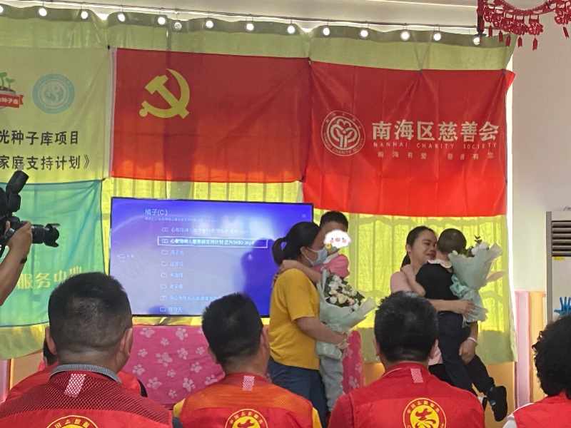 “监护人哮喘日”：给照顾智障儿童家庭的人“空白”