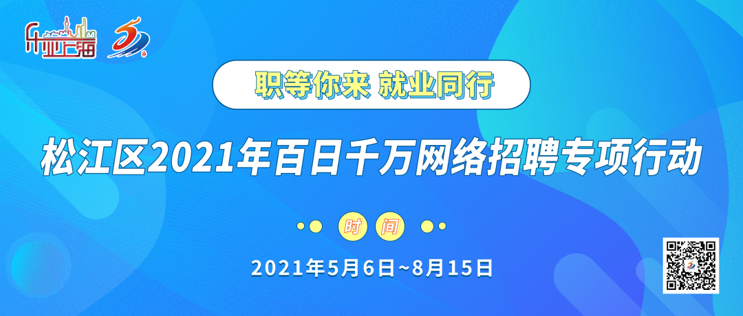 商务车司机招聘58同城（月薪最高3万）