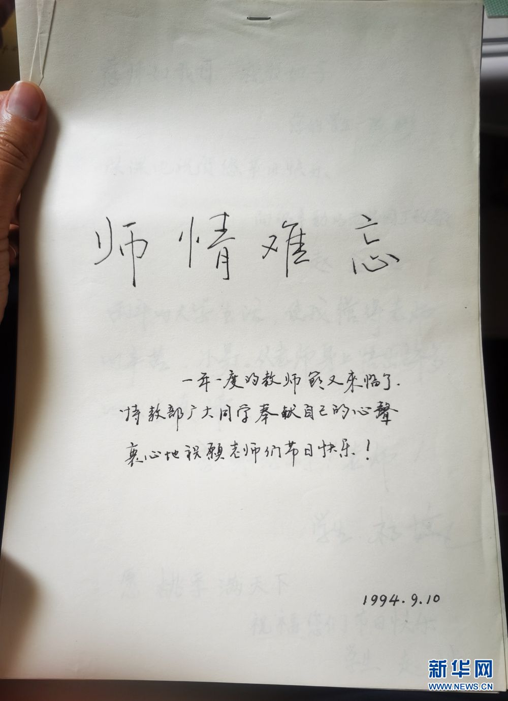 新华全媒+丨“聋人小清华”：大地有爱春无限，花开无声亦芬芳