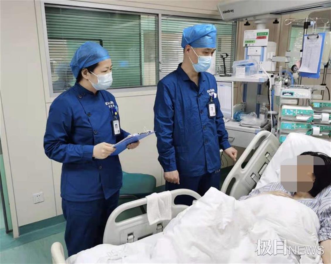 消之宝