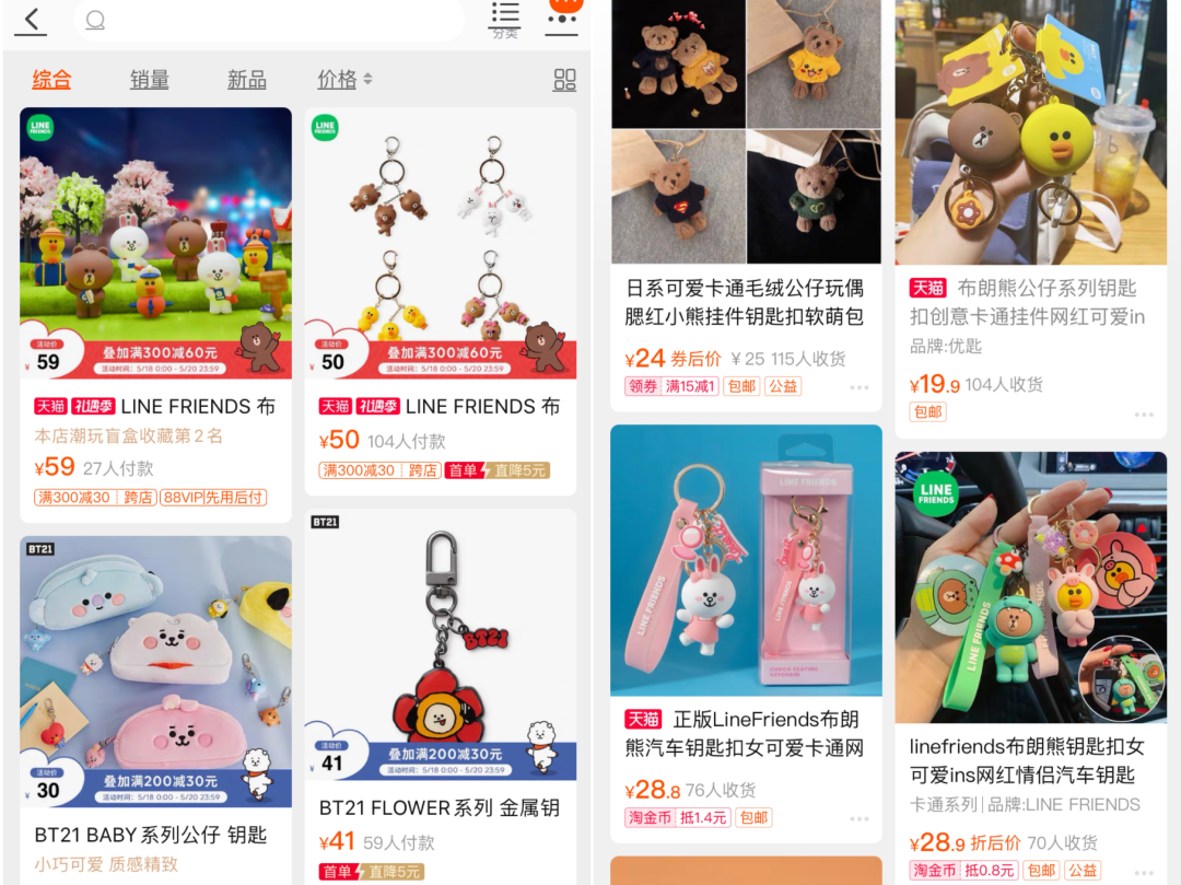 LINE FRIENDS在中国没有“香味”了。
