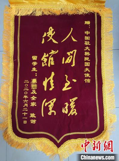 武汉韩国领事馆,武汉韩国领事馆官网