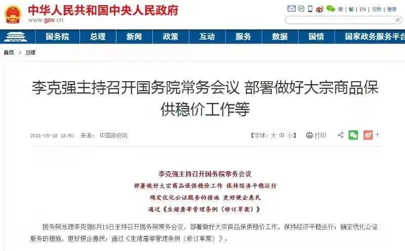 这一夜币圈太疯狂！57万人爆仓443亿，一枚比特币亏近8万：交易所直接“拔网线”，马斯克忙喊话...玩家：我们也看不懂