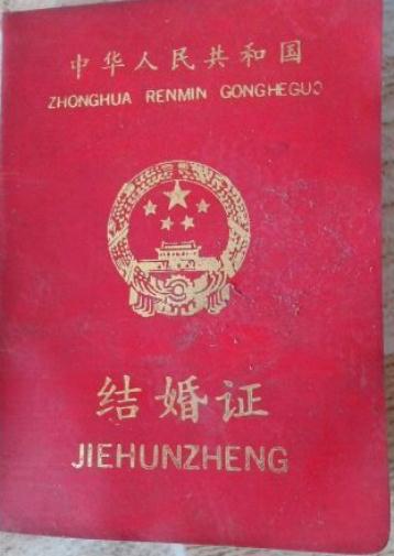 制作结婚证,制作结婚证照片合成软件