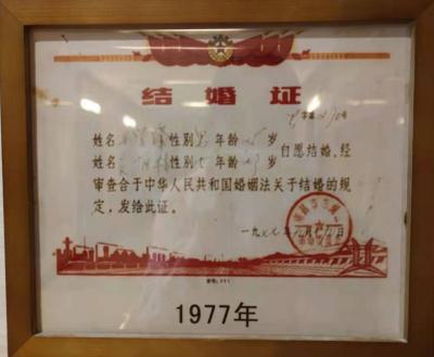 制作结婚证,制作结婚证照片合成软件