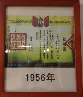 制作结婚证,制作结婚证照片合成软件