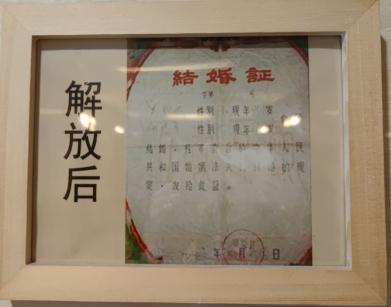 制作结婚证,制作结婚证照片合成软件