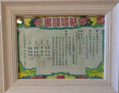 制作结婚证,制作结婚证照片合成软件