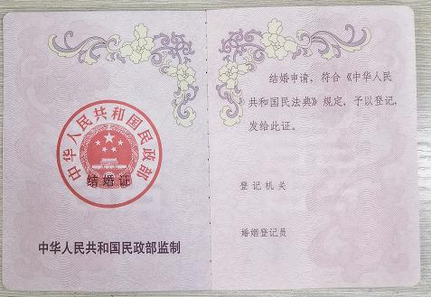 制作结婚证,制作结婚证照片合成软件