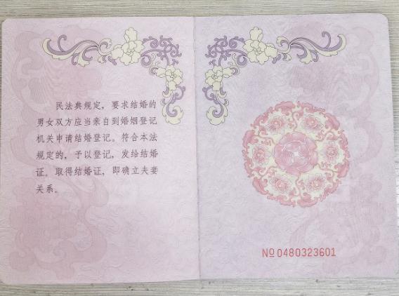 制作结婚证,制作结婚证照片合成软件