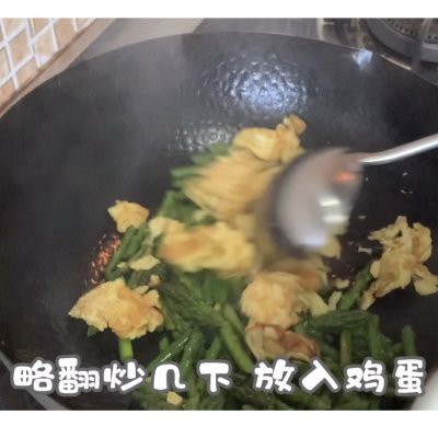 芦笋炒鸡蛋的做法（最常吃的家常菜芦笋炒鸡蛋）