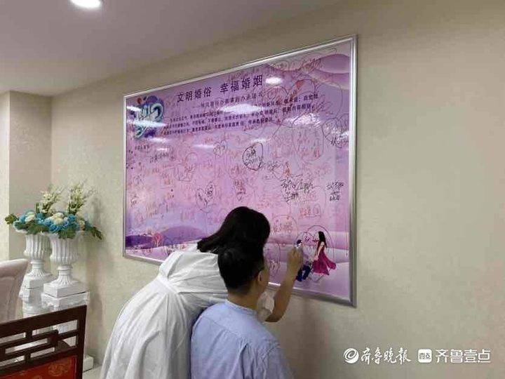 济南结婚,济南结婚风俗流程