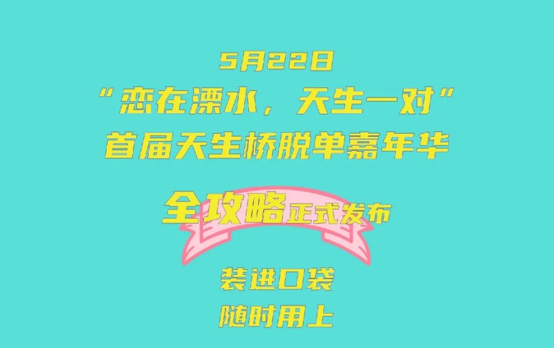 你的800個好友讀過這個脫單攻略 如何脫單 第1張-戀愛小秘書-娜米 你的800個好友讀過這個脫單攻略 如何脫單 第1張