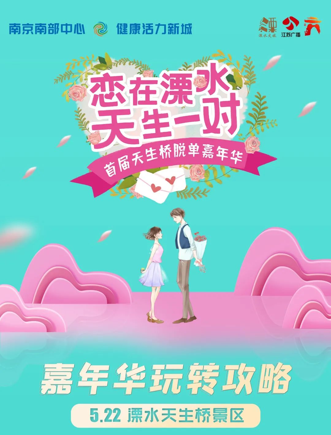 你的800個好友讀過這個脫單攻略 如何脫單 第2張-戀愛小秘書-娜米 你的800個好友讀過這個脫單攻略 如何脫單 第2張