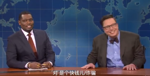 新华全媒+丨比特币、狗狗币……别盲目相信天花乱坠的“币圈神话”