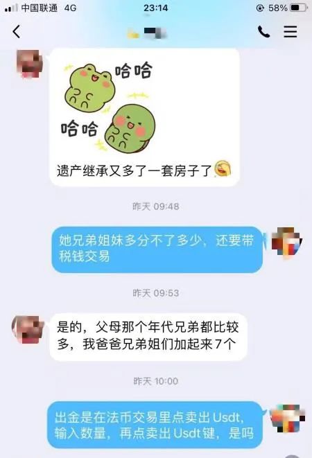 女子被骗3万多元又成功追回！好一波斗智斗勇