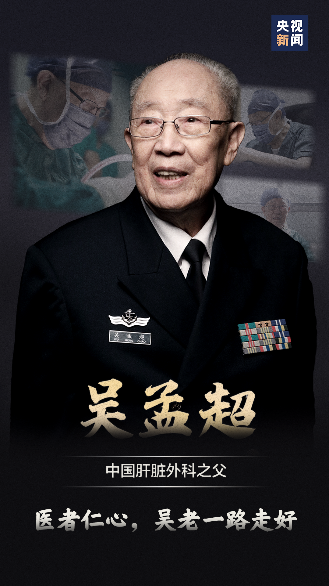 噩耗：两位巨星同日陨落