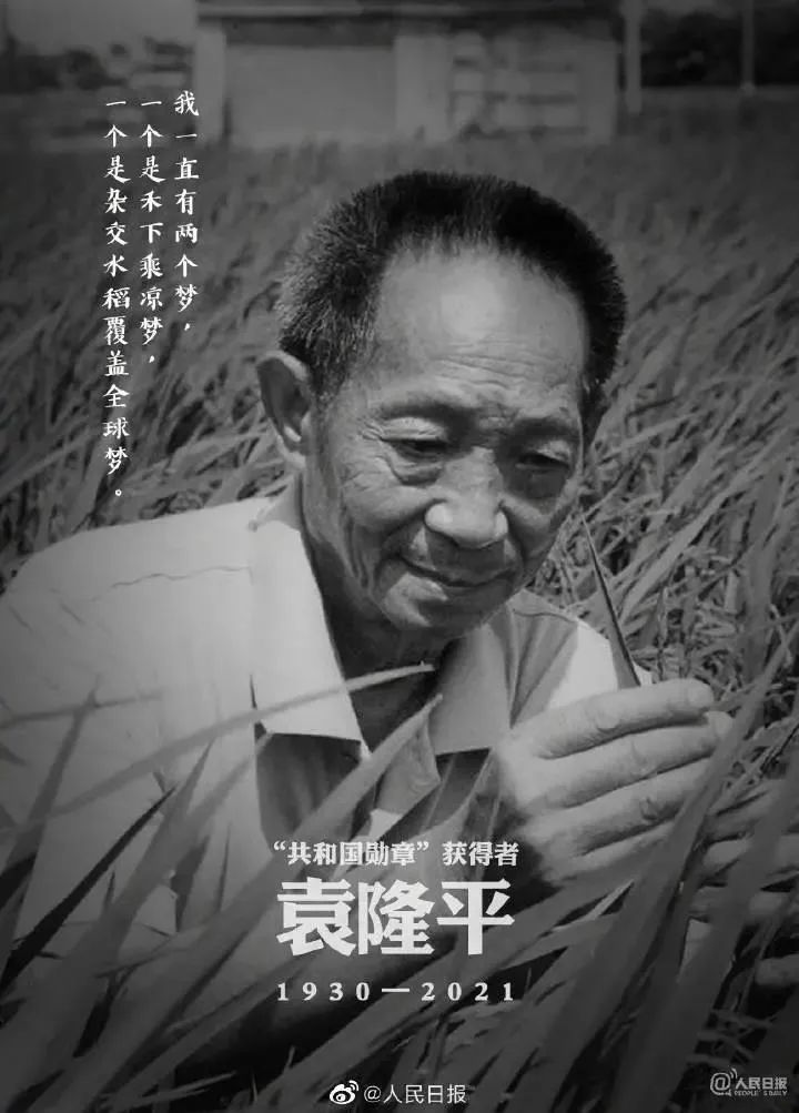 噩耗：两位巨星同日陨落