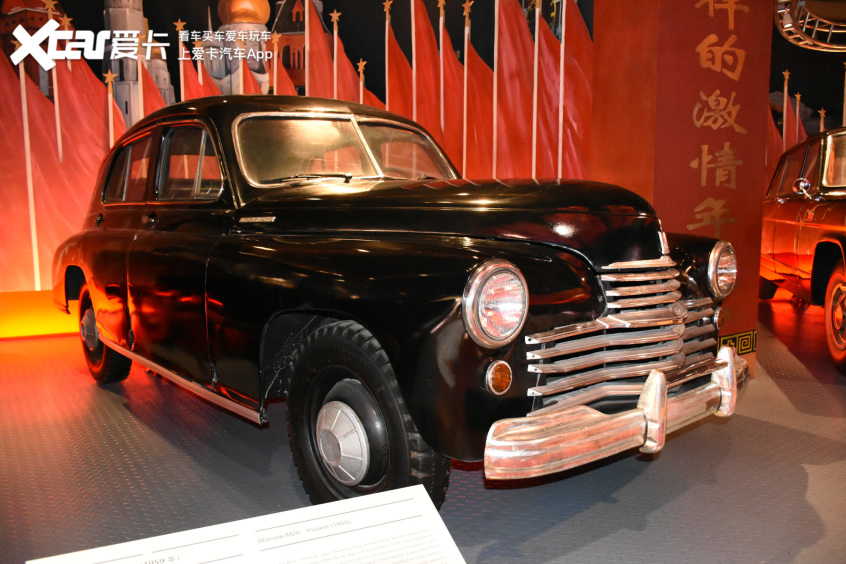 带你玩转北京汽车博物馆 看看哪些老车值得膜拜