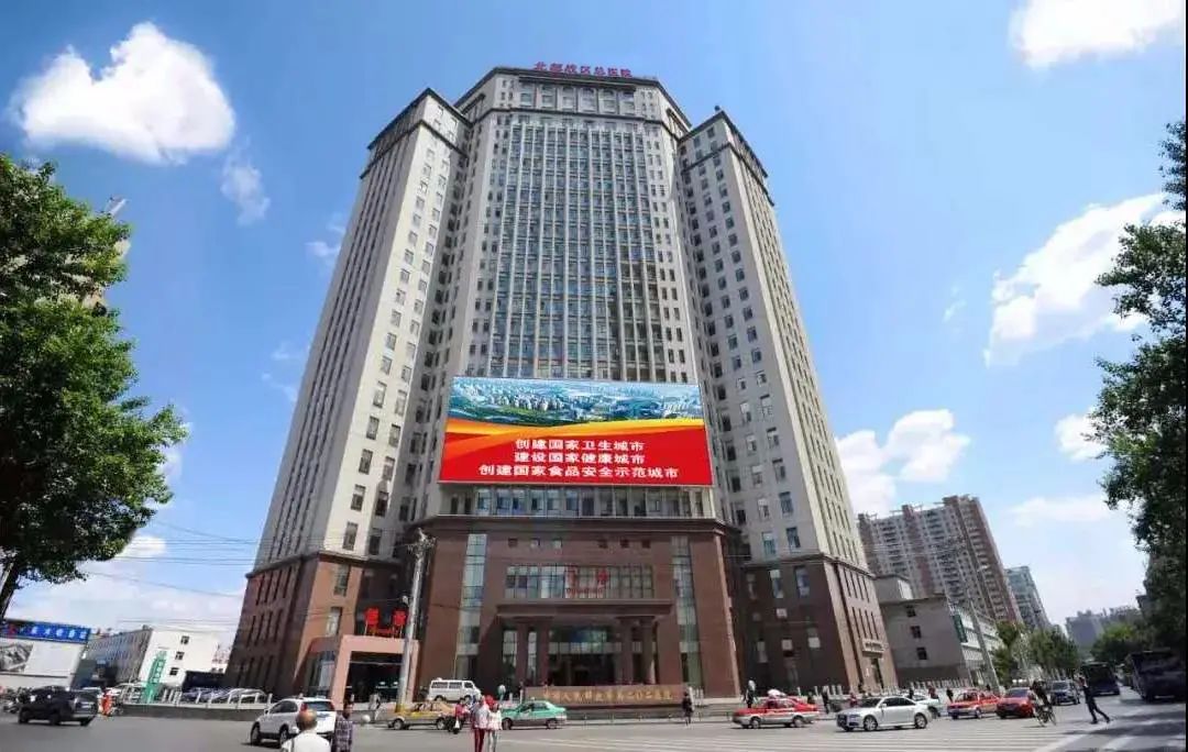 沈阳202医院,沈阳202医院体检中心