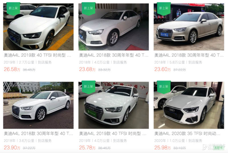 买二手车如何防坑？选个靠谱的官方平台很重要