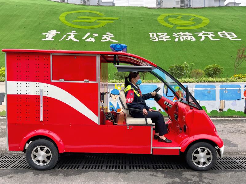 建党100周年｜“移动微型消防车”首次配备进公交充电站场