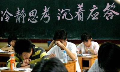 高考倒计时 悉数2021年高考四变、四不变