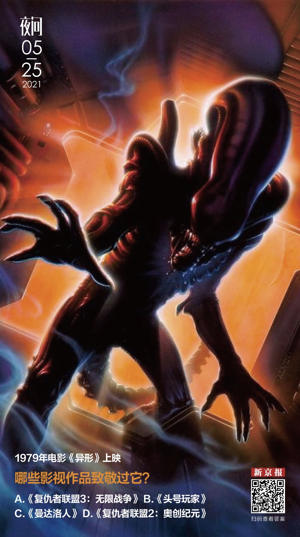 圣诞怪物电影剧情「详细介绍」 _晶羽科技