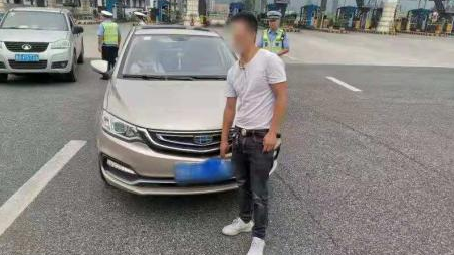 号牌这么装？凉凉了…… </p><p>　　 一线微观