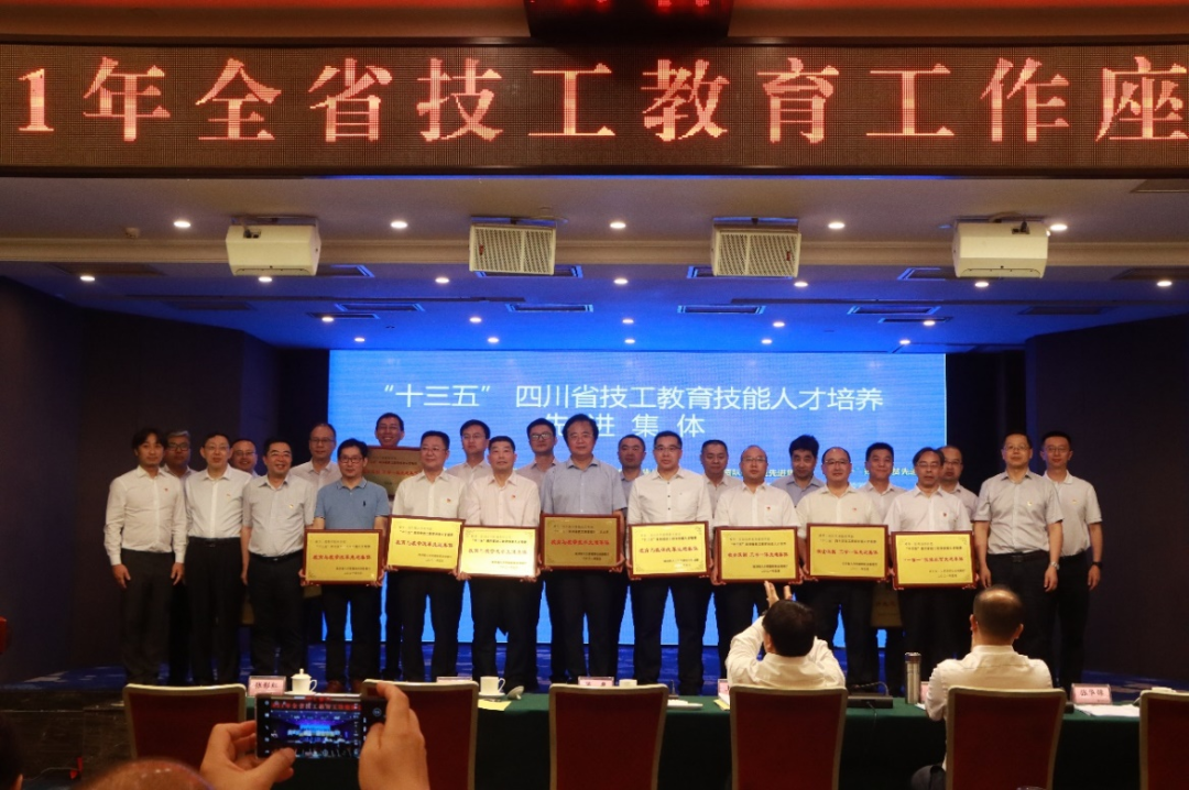 全省技工教育高技能人才培养工作这样做!