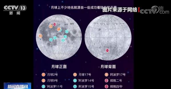 月球上中国地名达35个 祖先们的名字千年后出现在天上那轮明月