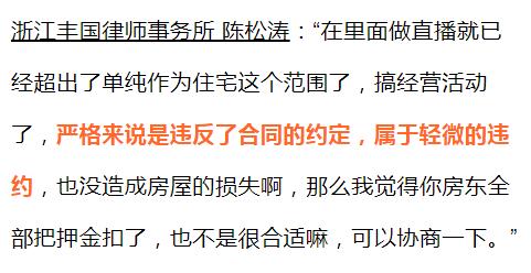 杭州一女子深夜直播“声音”太大，邻居直呼：受不了