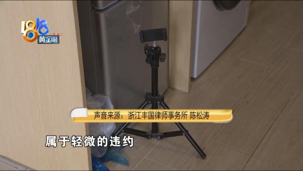 杭州一女子深夜直播“声音”太大，邻居直呼：受不了