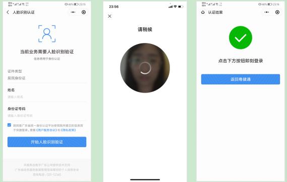 广州新冠疫苗接种预约,广州新冠疫苗接种预约公众号