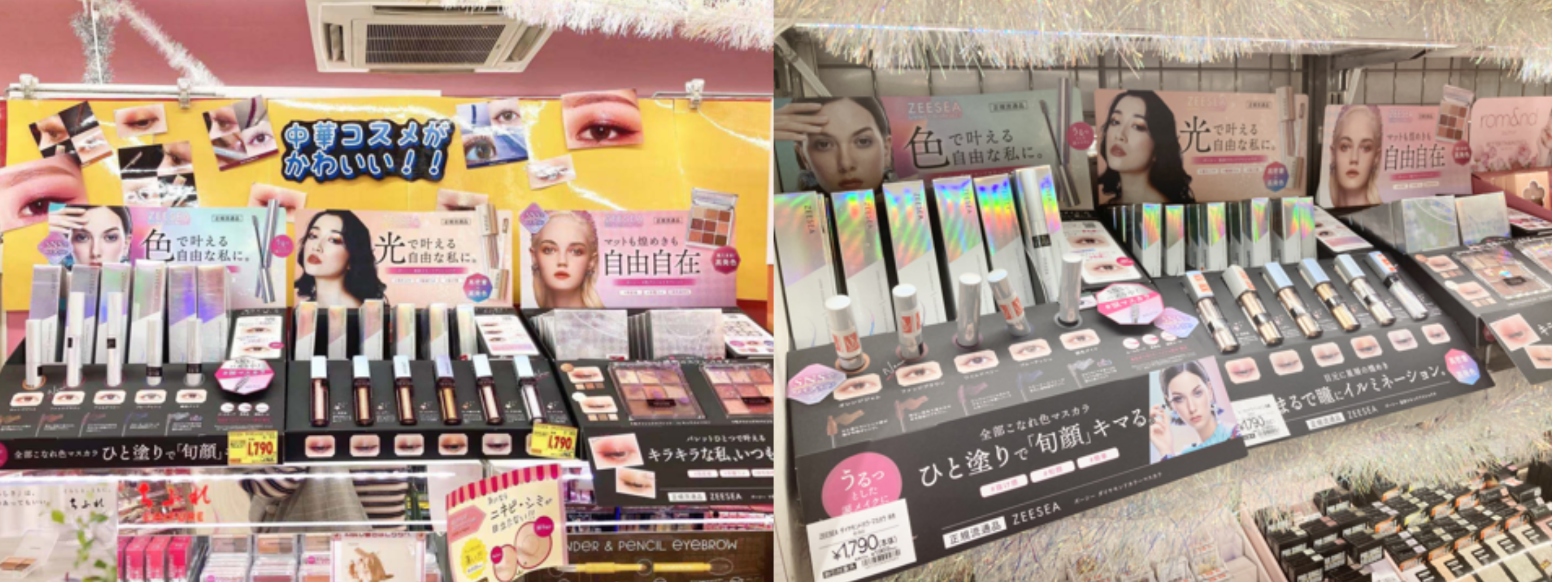 國貨美妝出海增長超10倍，跑在前面的品牌都是誰？